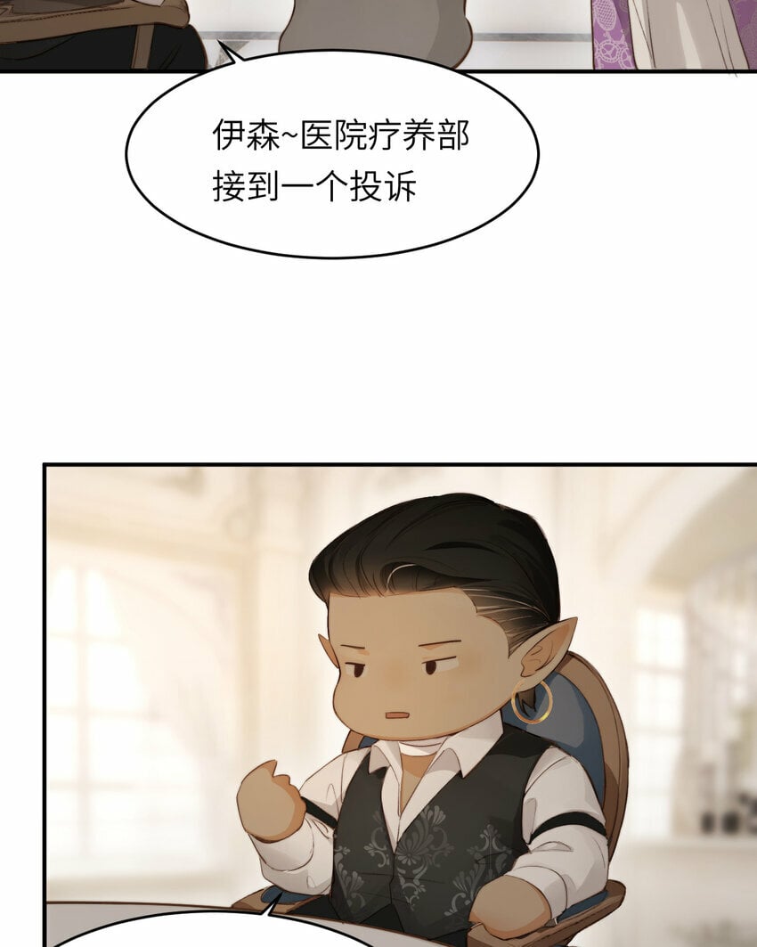 81 美味同居50