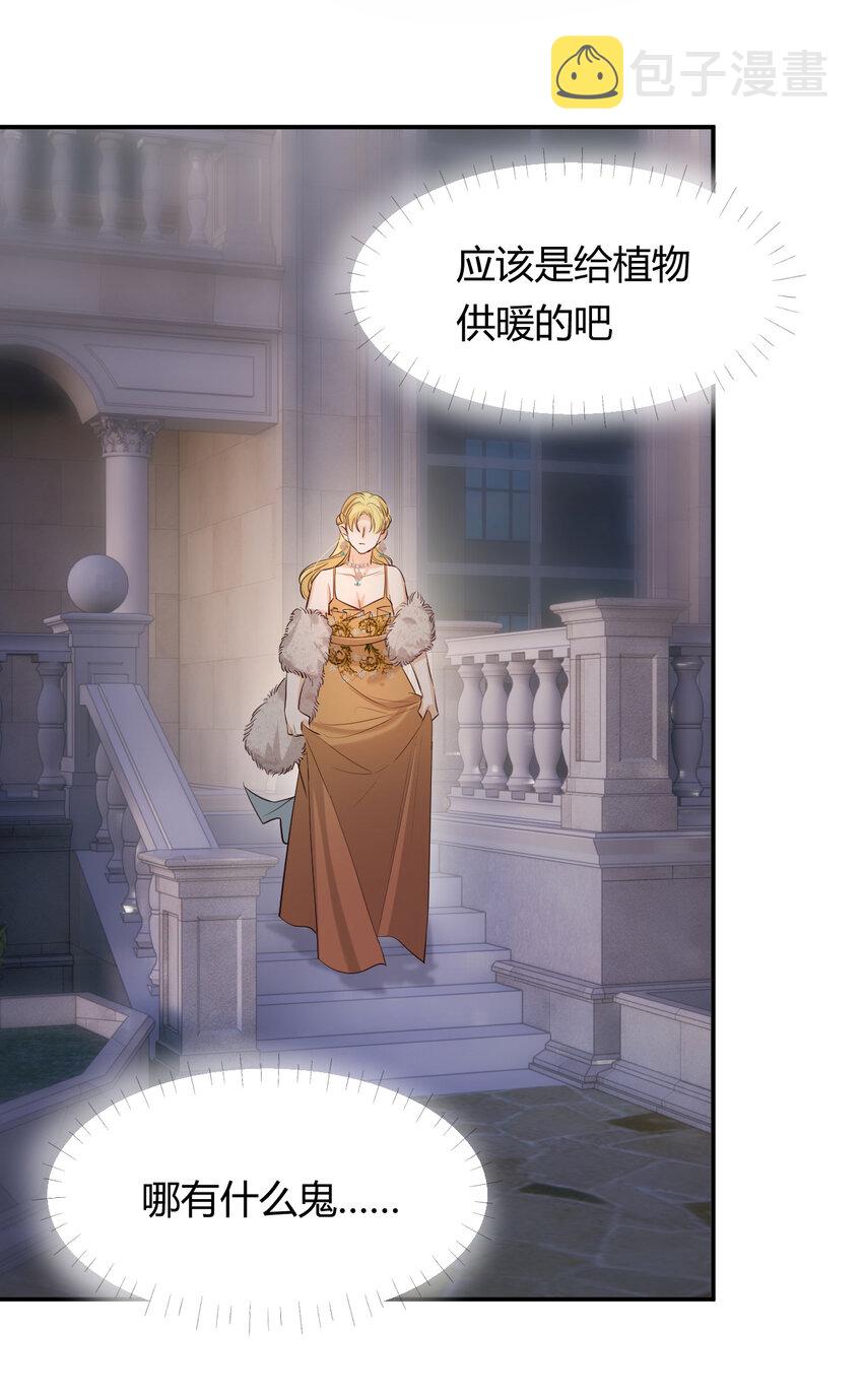 55 愿意为你自投罗网71