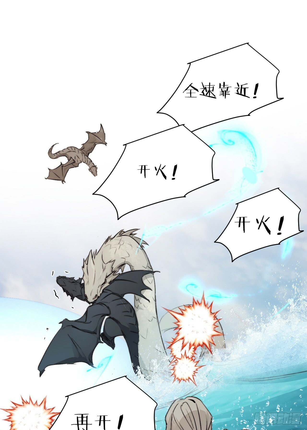 71 英灵殿——困兽之斗80