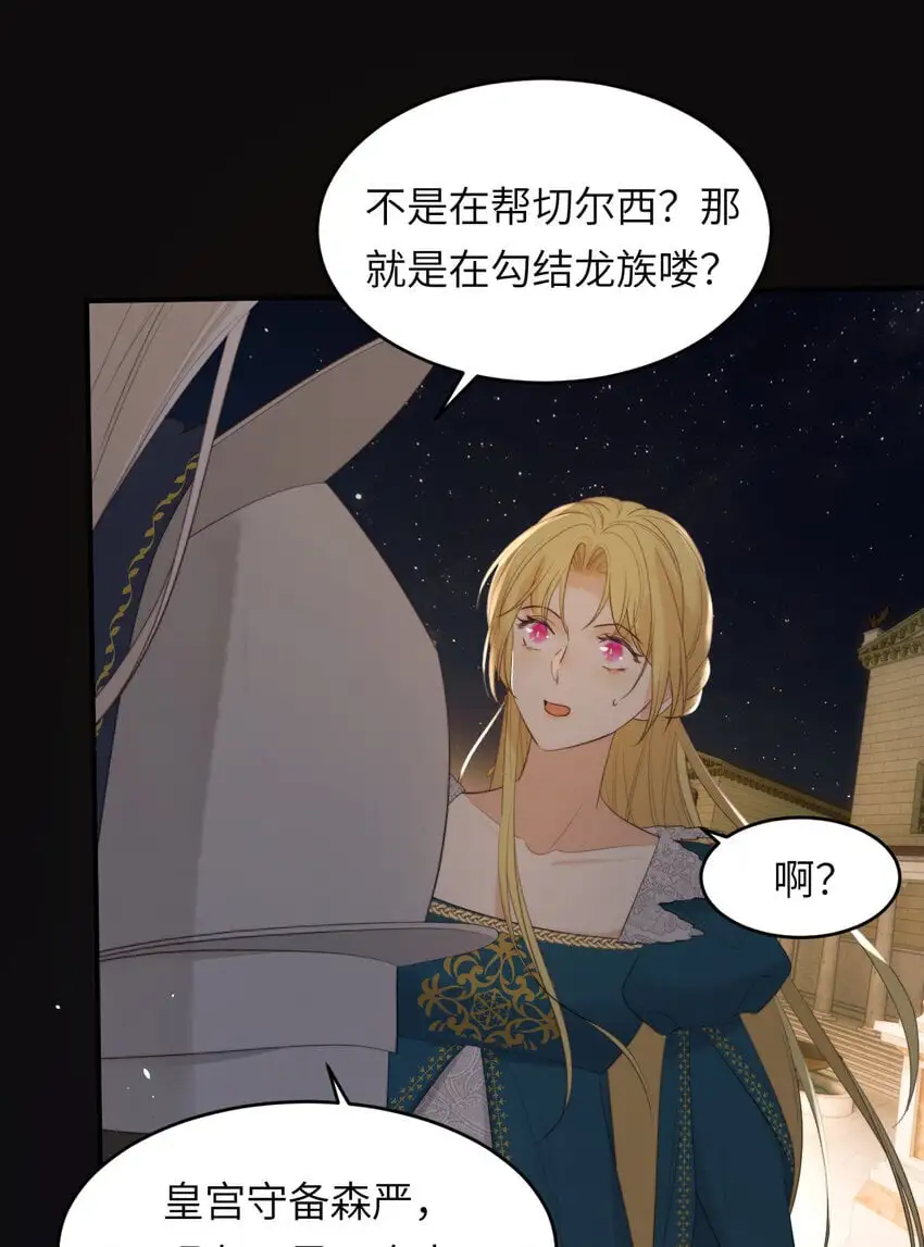 95 羊入虎口16