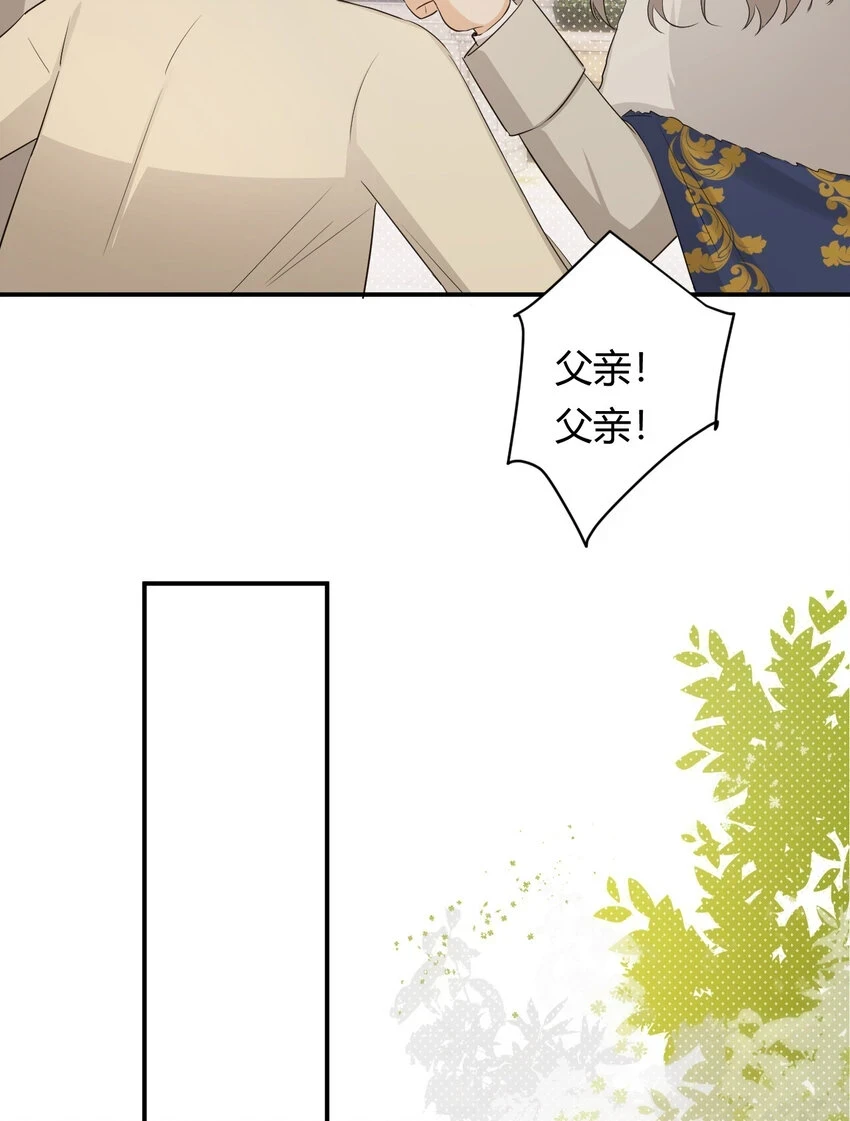 59 最关键的一张否决票12