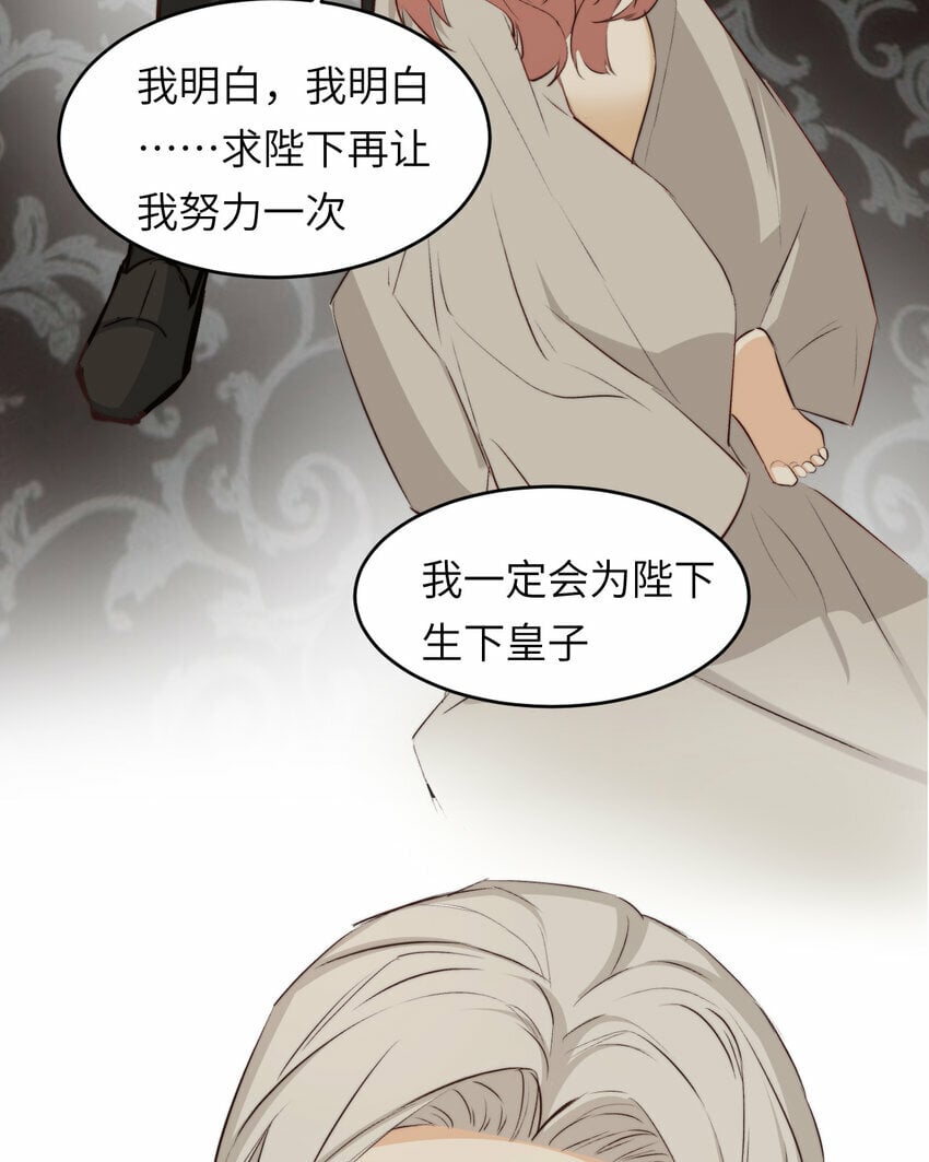79 来自玛丽亚的威胁34