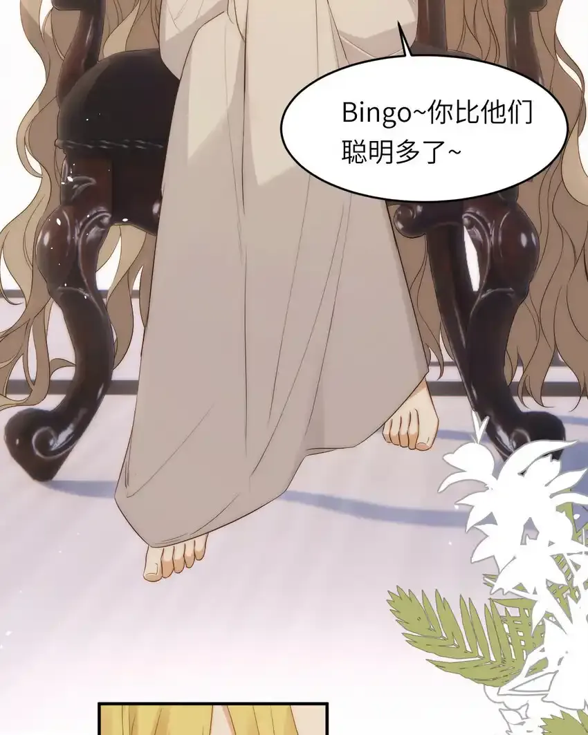 109 领取最终的使命35