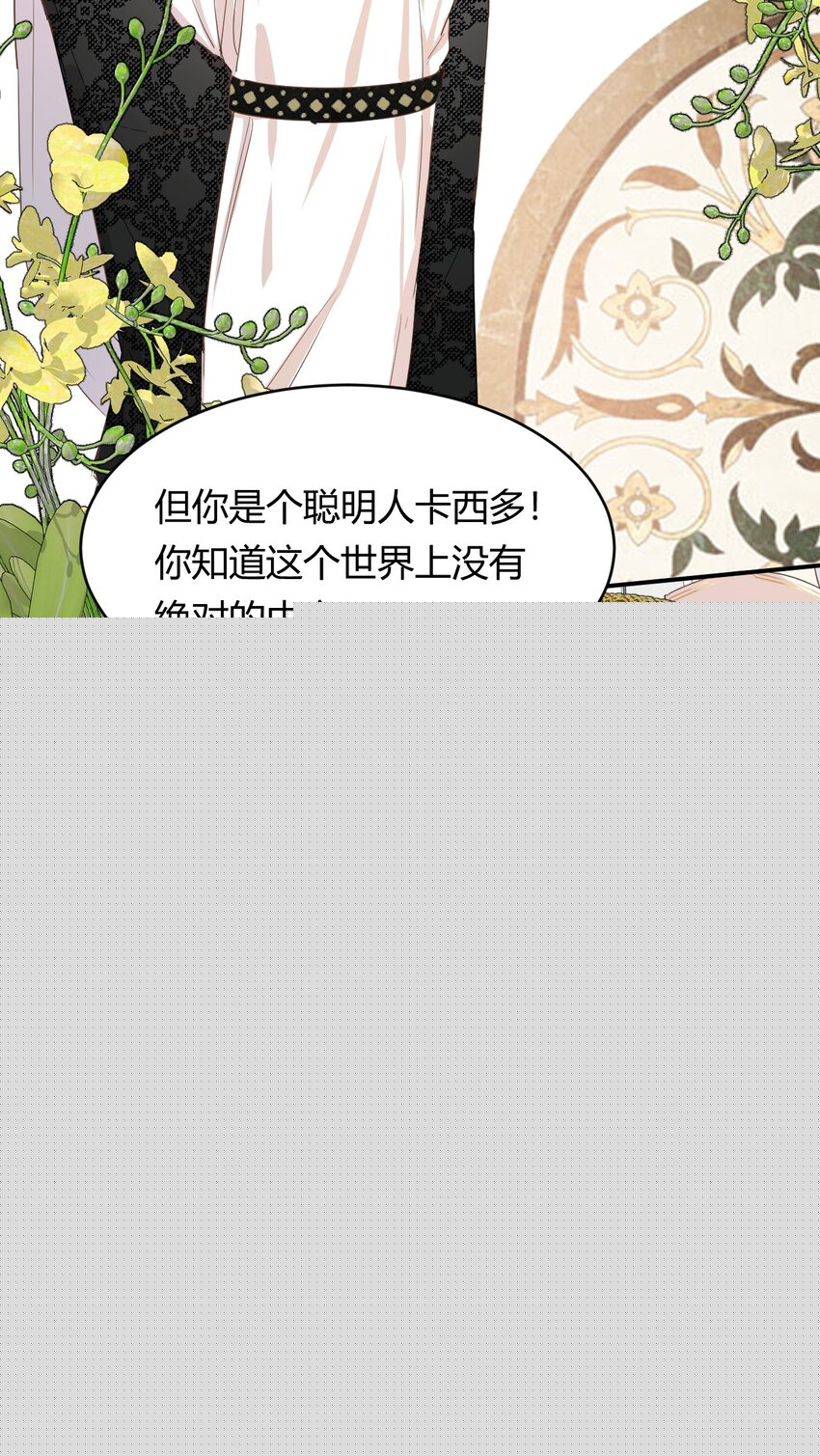06偷听9