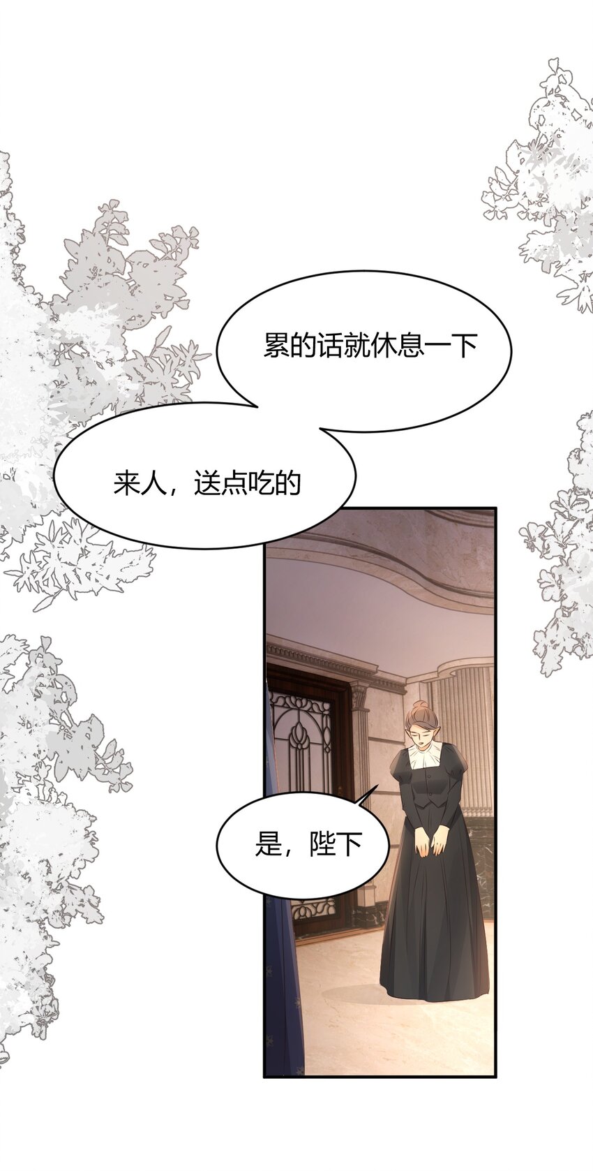 26 寝宫留宿19