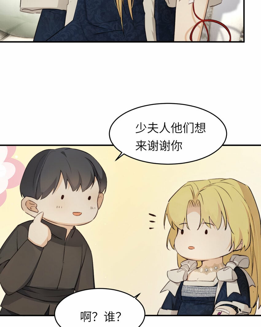 76 陪你回家57
