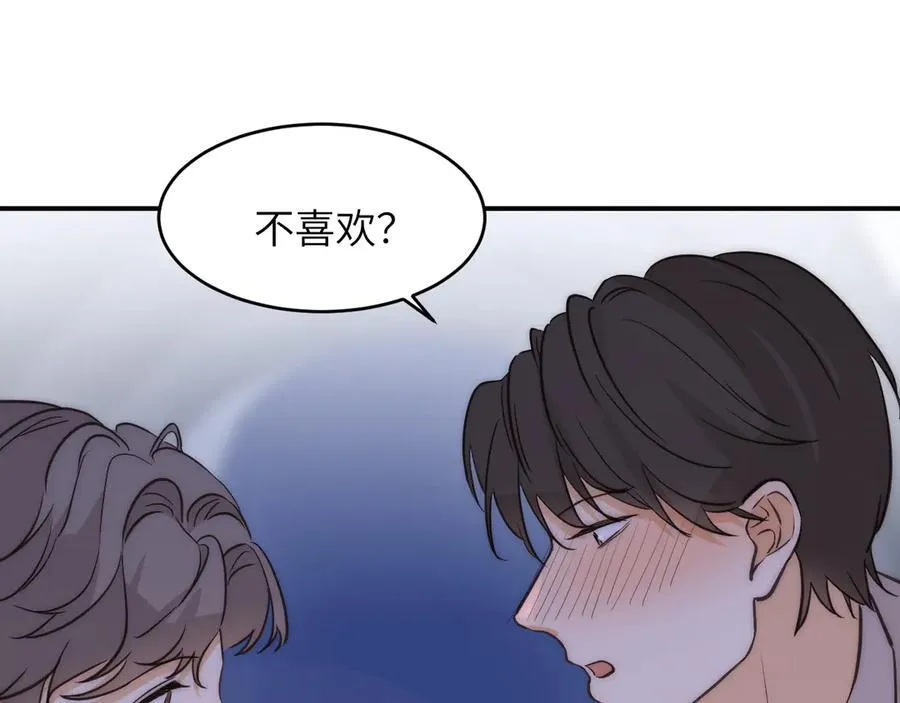 123 黎明前的告白98