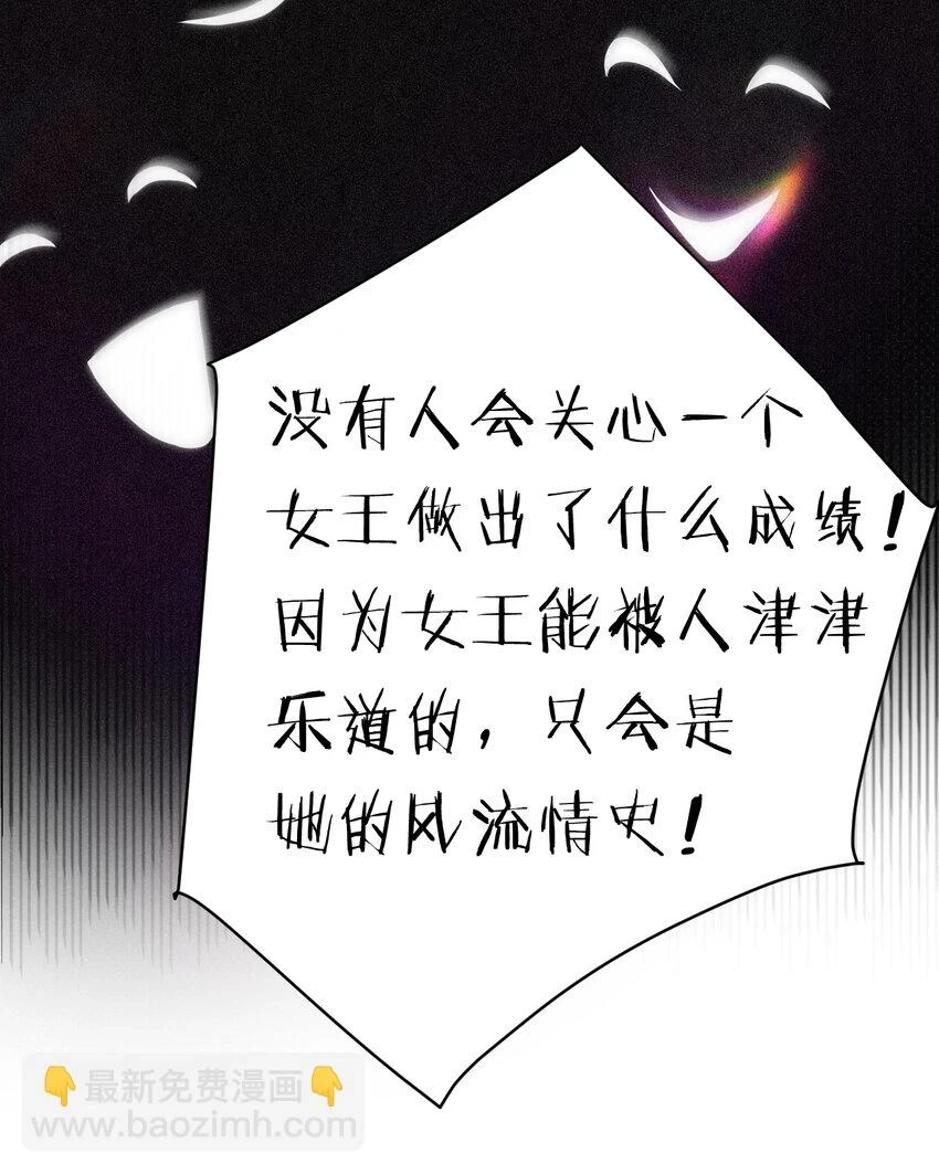 60 我会娶你79