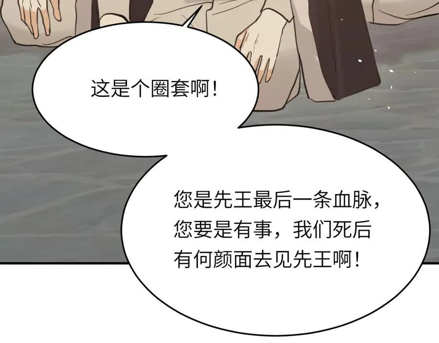 118 大局为重69