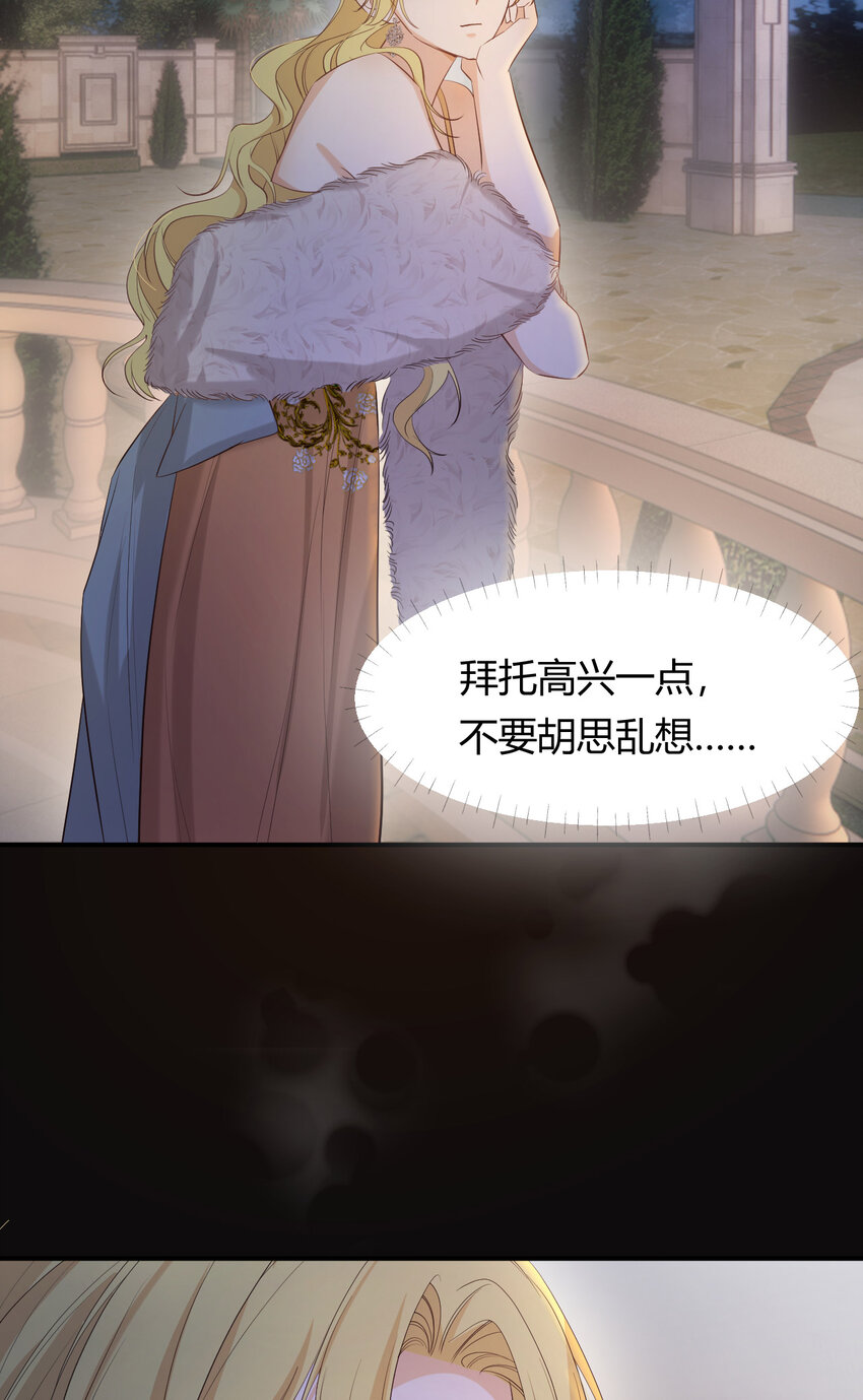 55 愿意为你自投罗网66