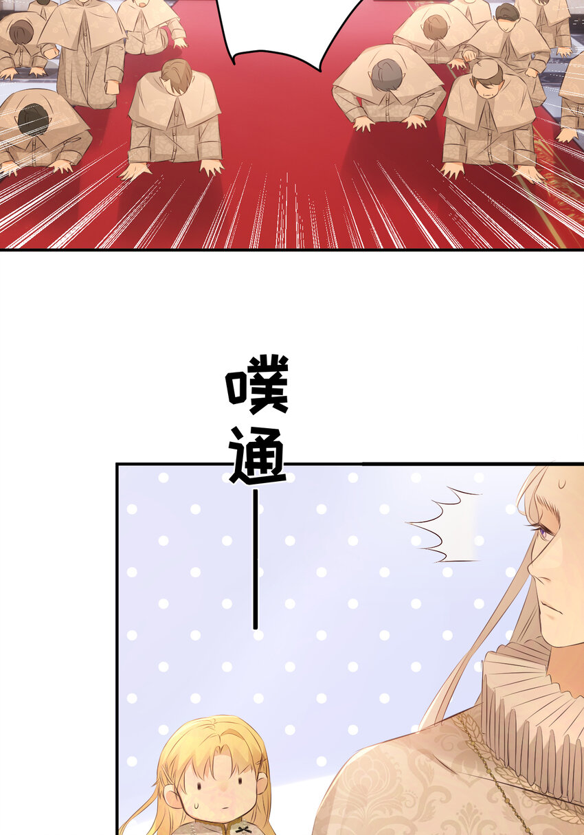 25 谁出的主意谁想办法？！39