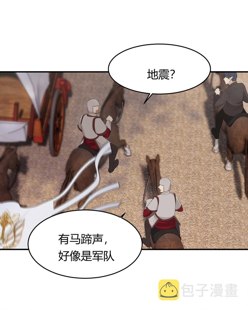 48 强行化龙56