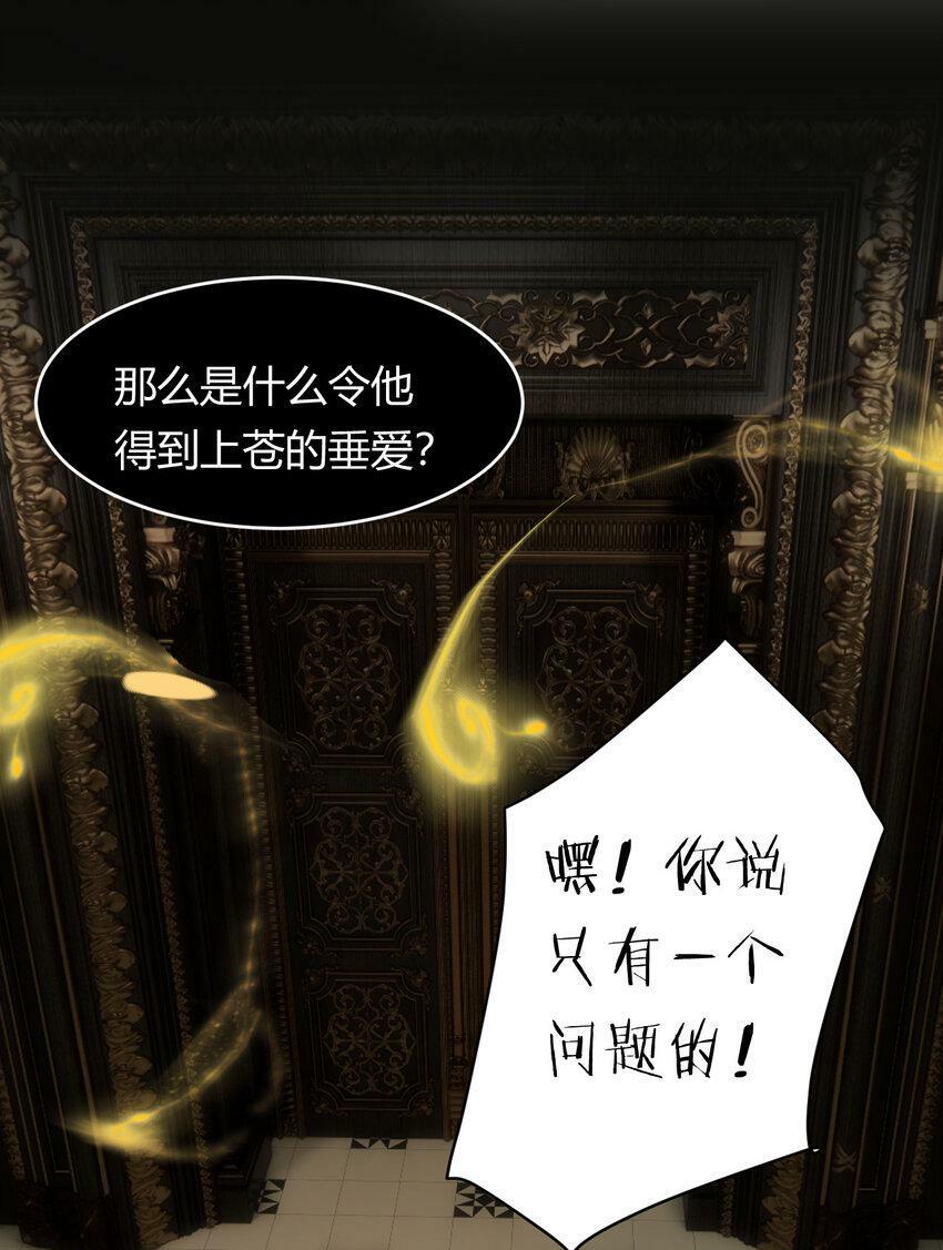 68 打开密室44