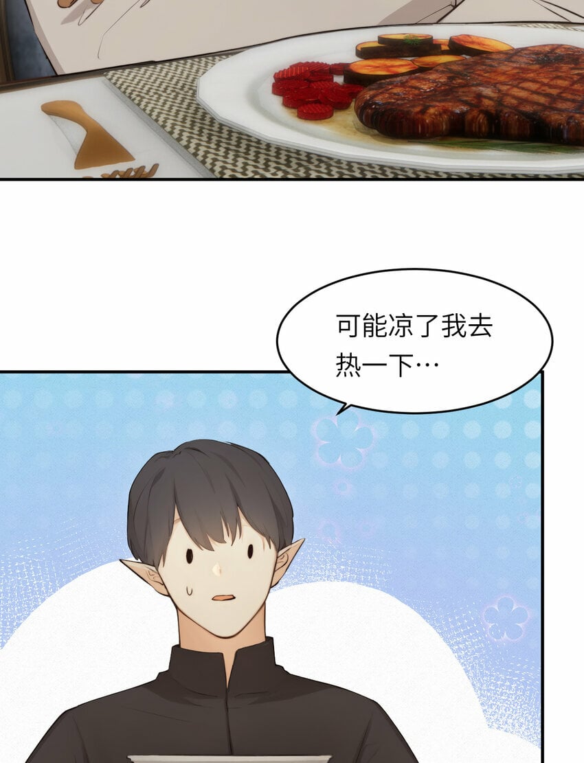 79 来自玛丽亚的威胁43