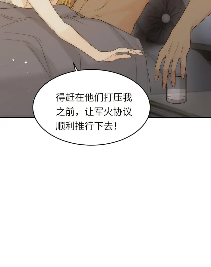 100 锋芒毕露7