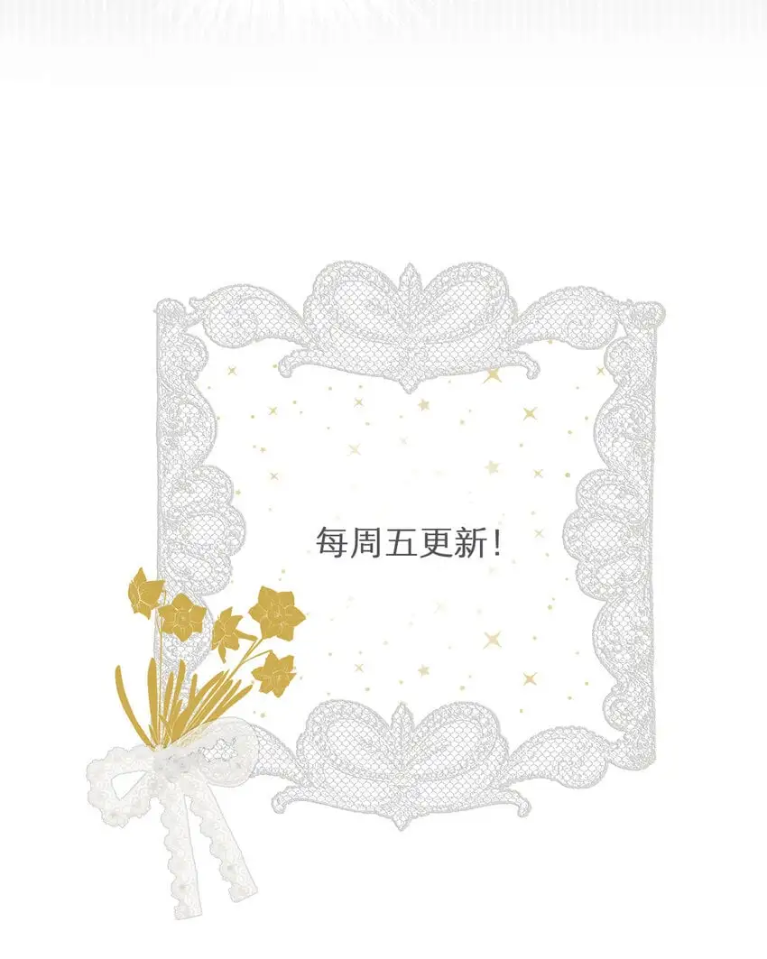 104 召唤莎布耶的钥匙70