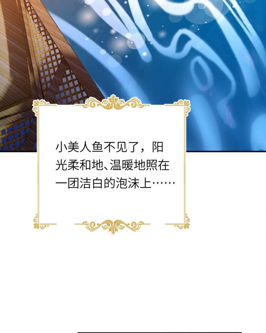 93 皇太女进宫献艺75