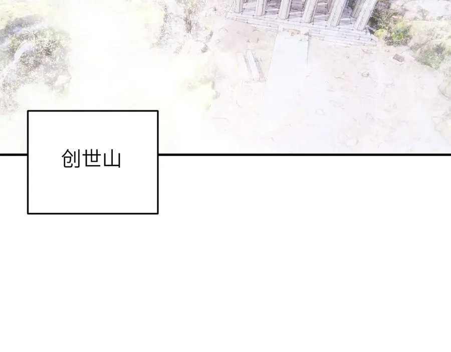 119 寻找龙脊剑3