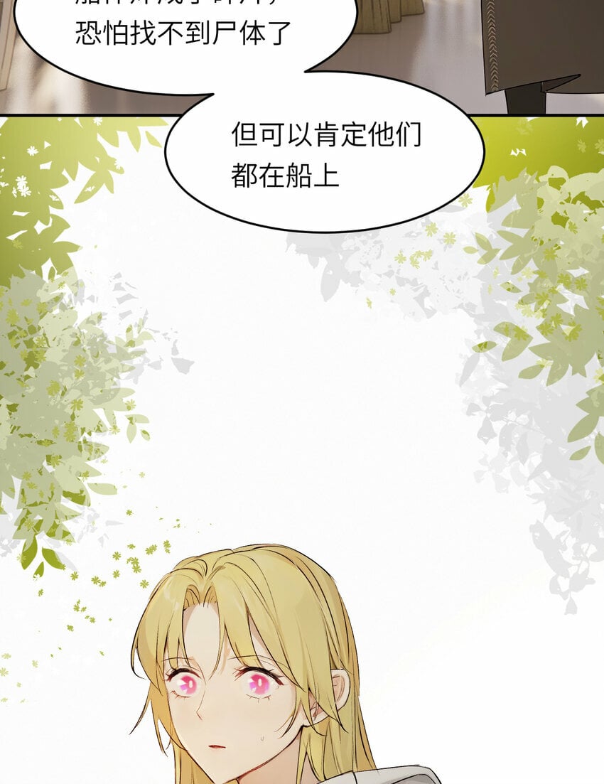 73 生死不明26