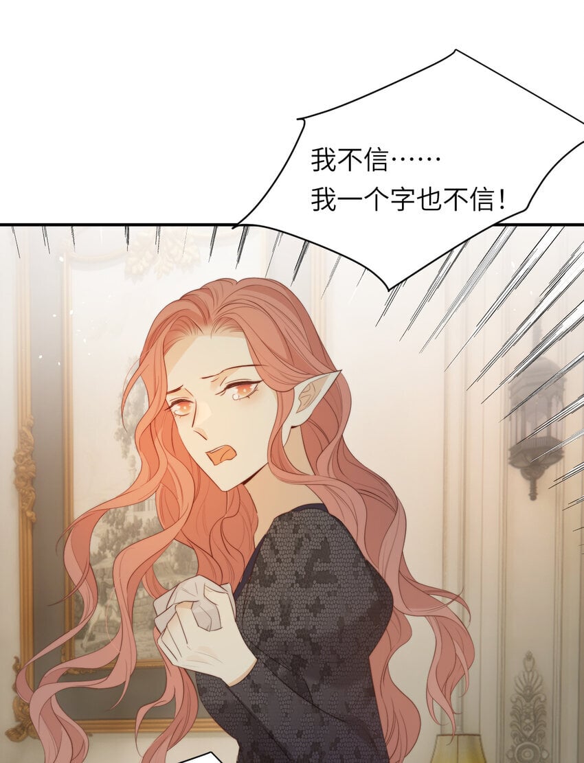 93 皇太女进宫献艺40