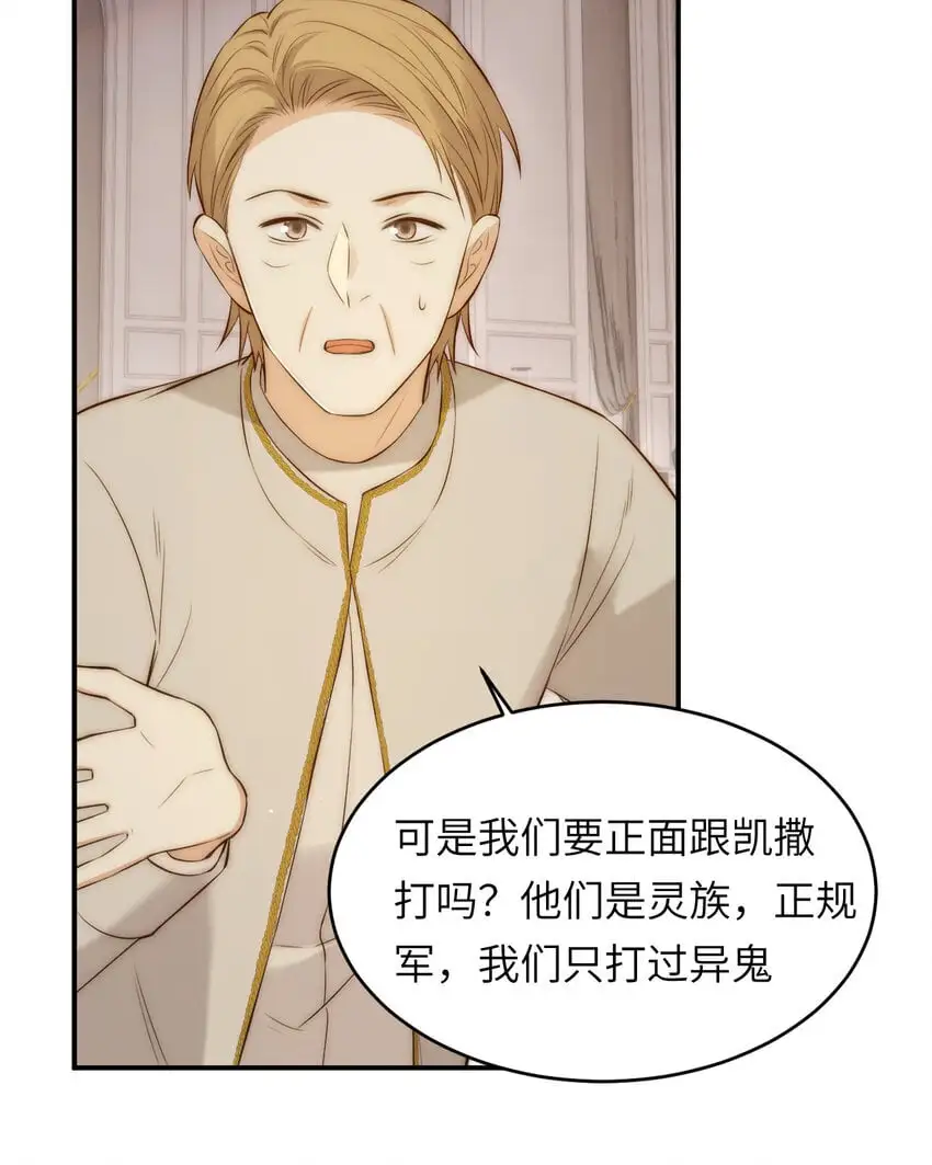 103 求婚？53