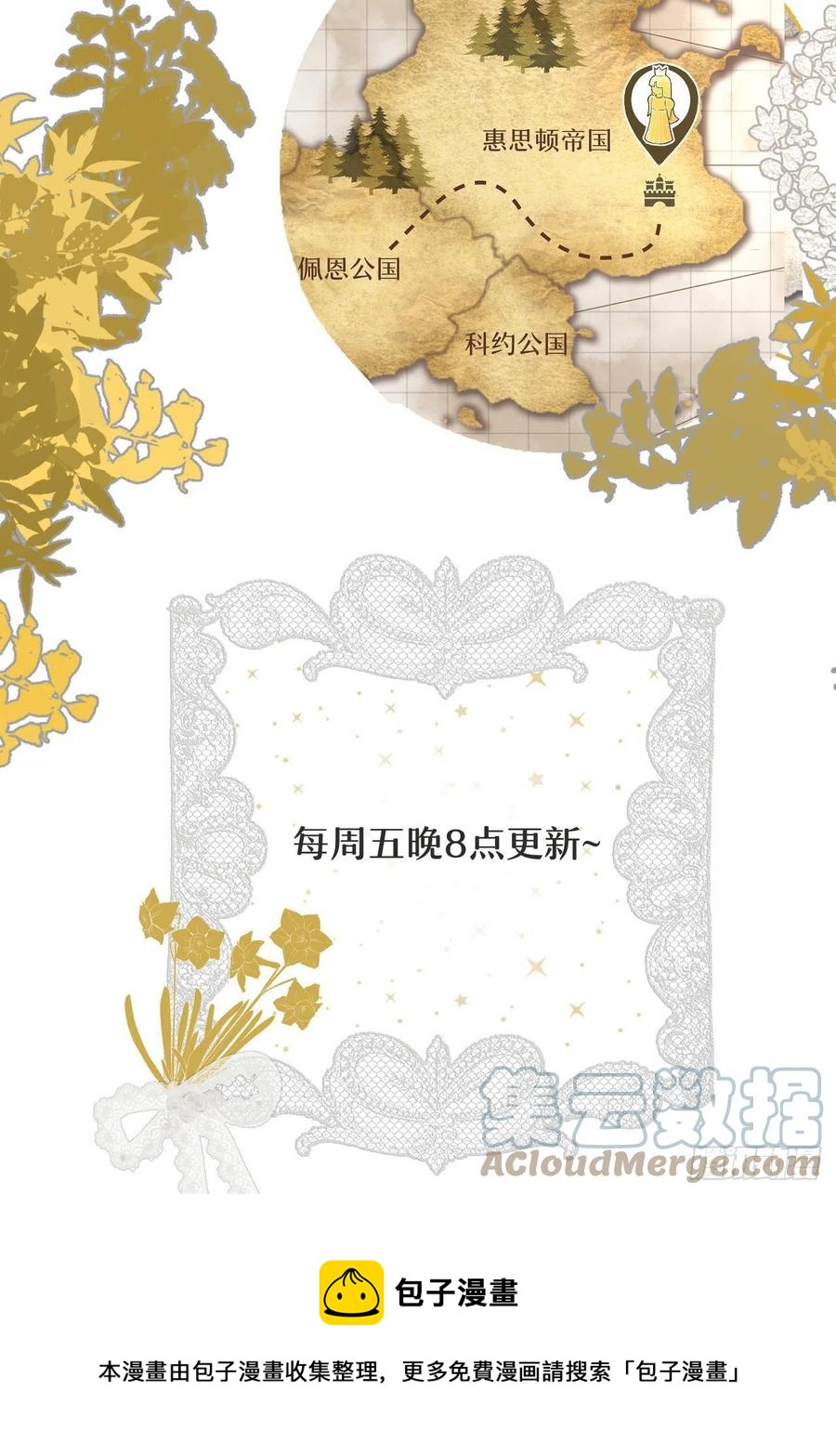 18 杀不掉的英灵60