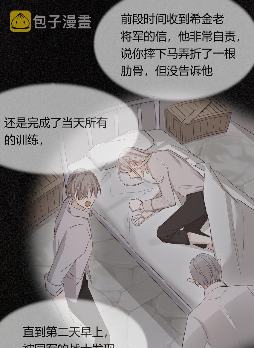 38 绝对不会把你送给任何人14
