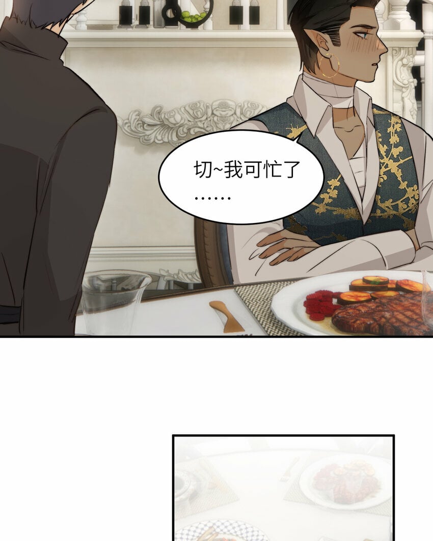 79 来自玛丽亚的威胁57