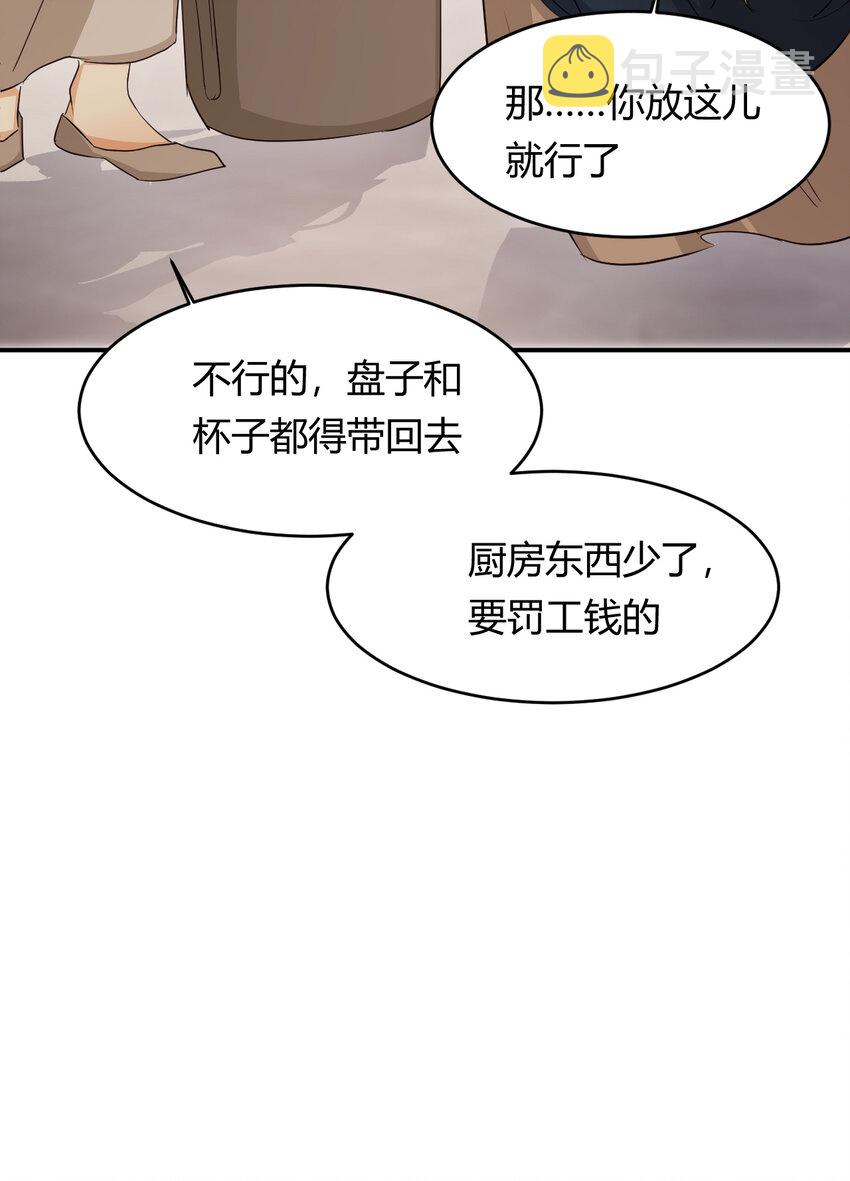 45 绑架55