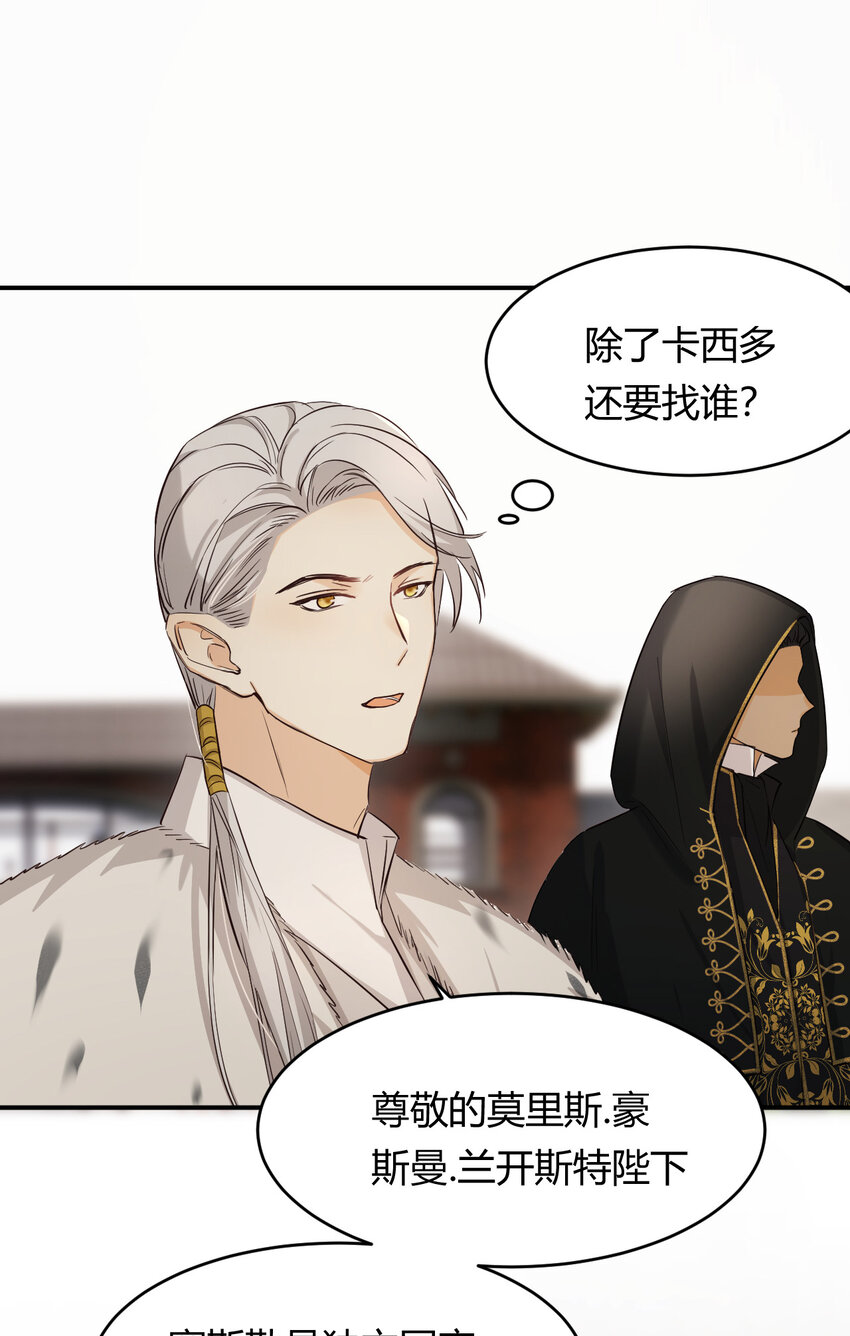58 尤弥信中的方法24