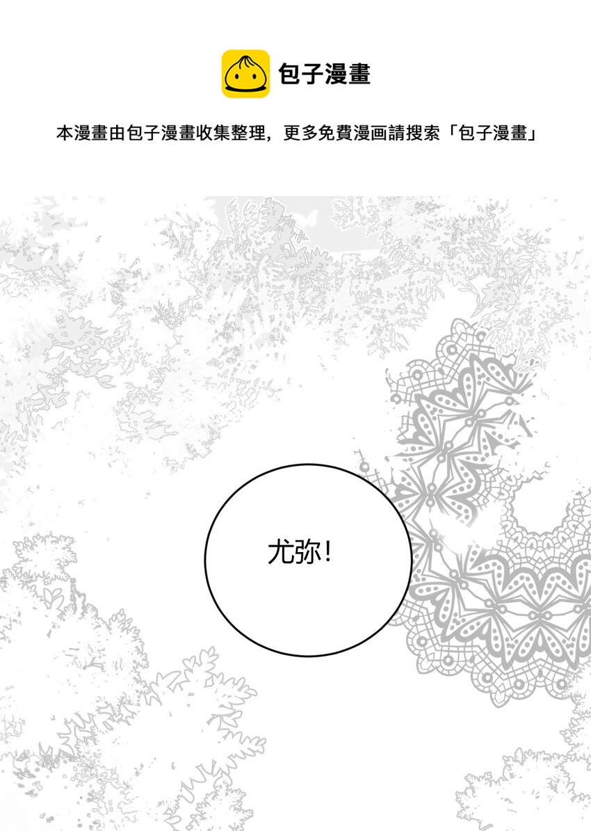 09拜托请按时赴约31