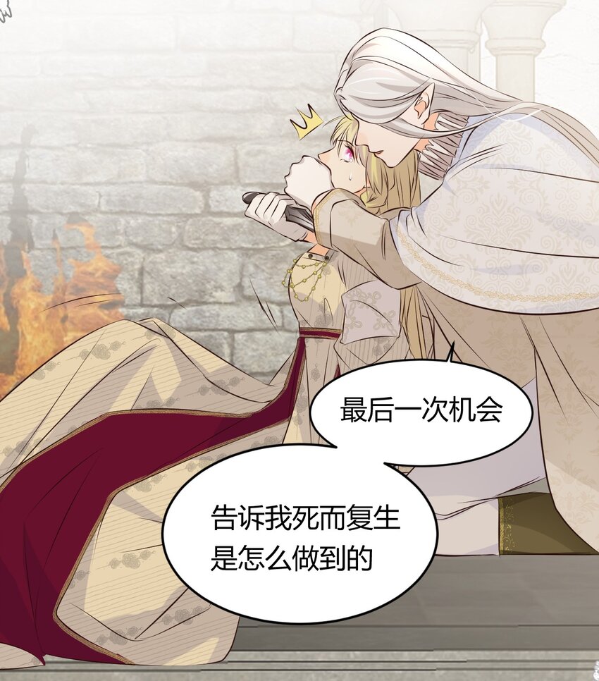 14 克拉克家的长生石16