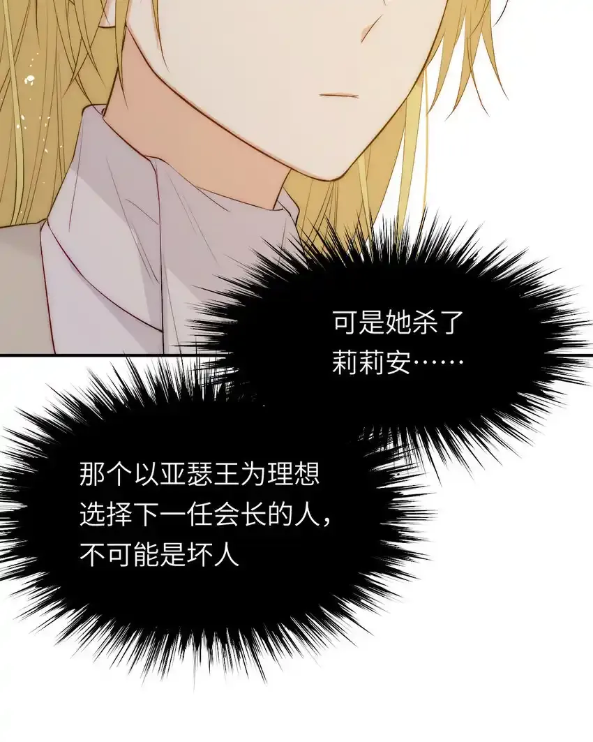 109 领取最终的使命63