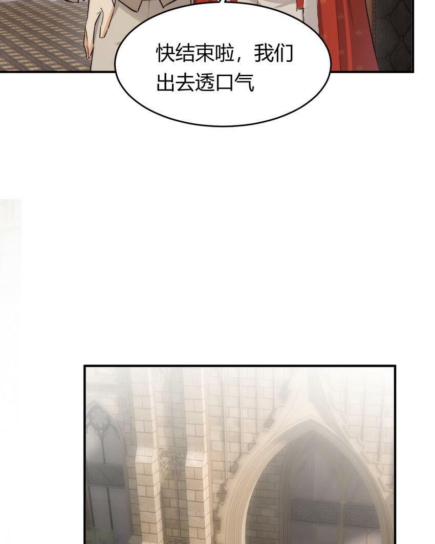 65 会长的密室50