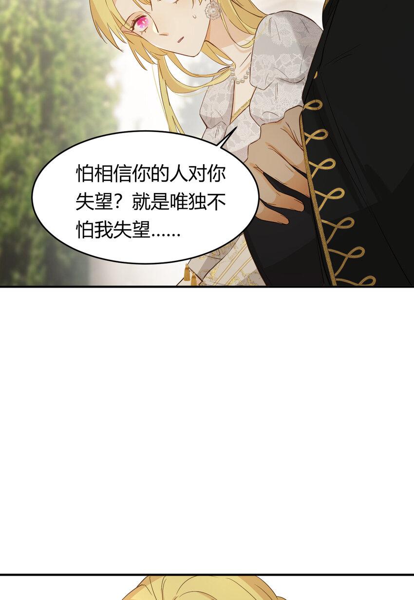 57 我们结束吧75