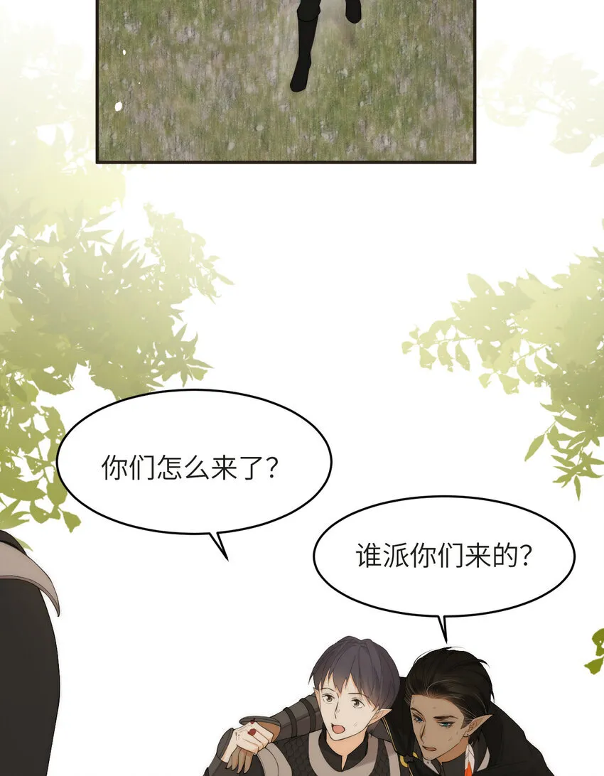 112 半道劫人63