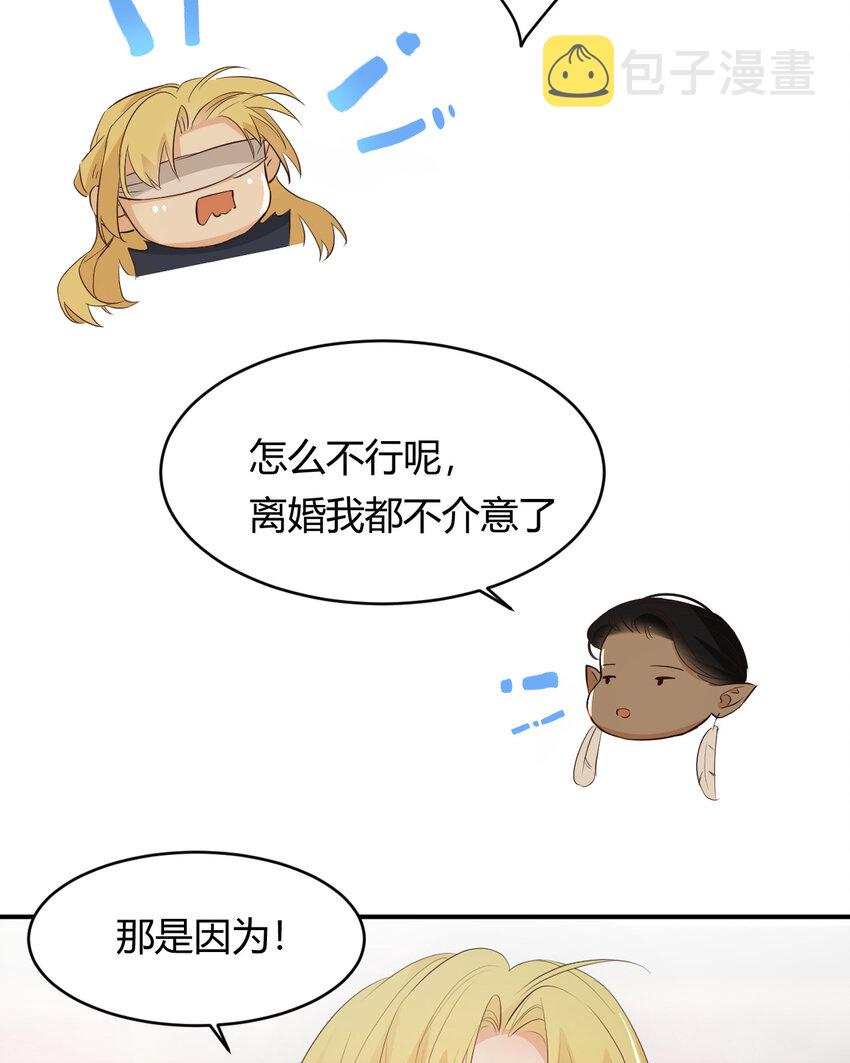 41 如此拷问60
