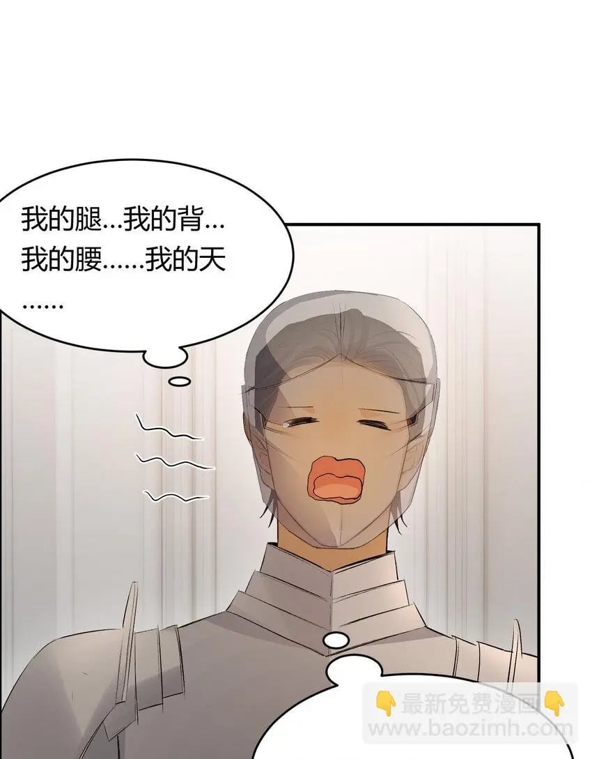 64 她为那个深渊中的我流泪48