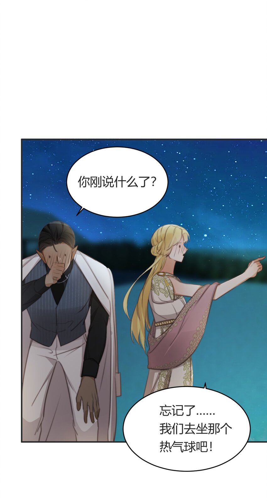 32 燃灯节约会60