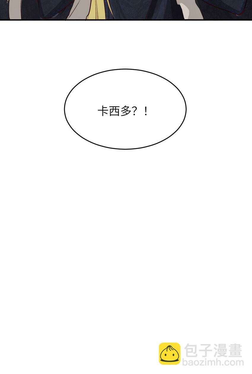 74 投怀送抱7