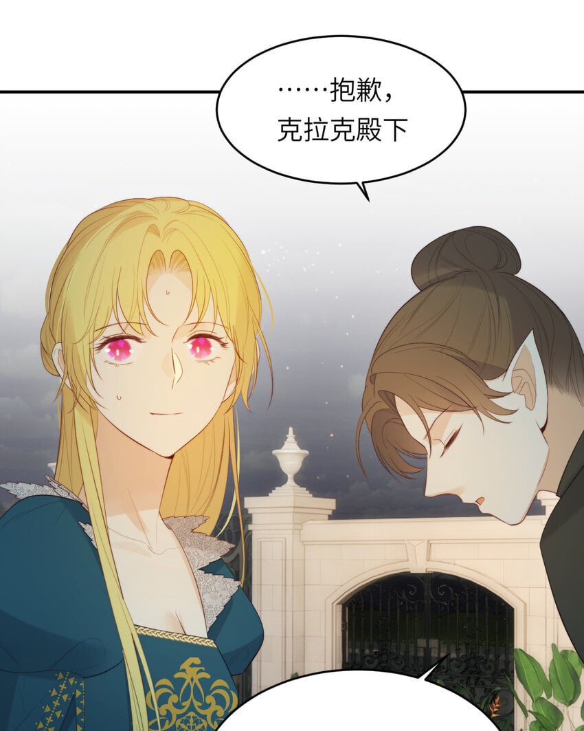 93 皇太女进宫献艺24