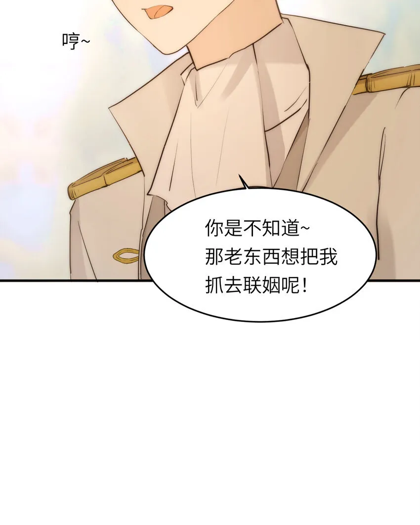 113 隔空施压39