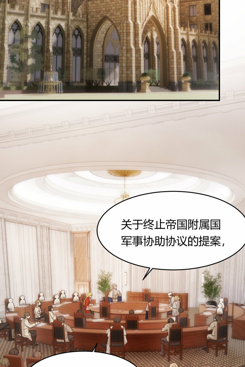 65 会长的密室2