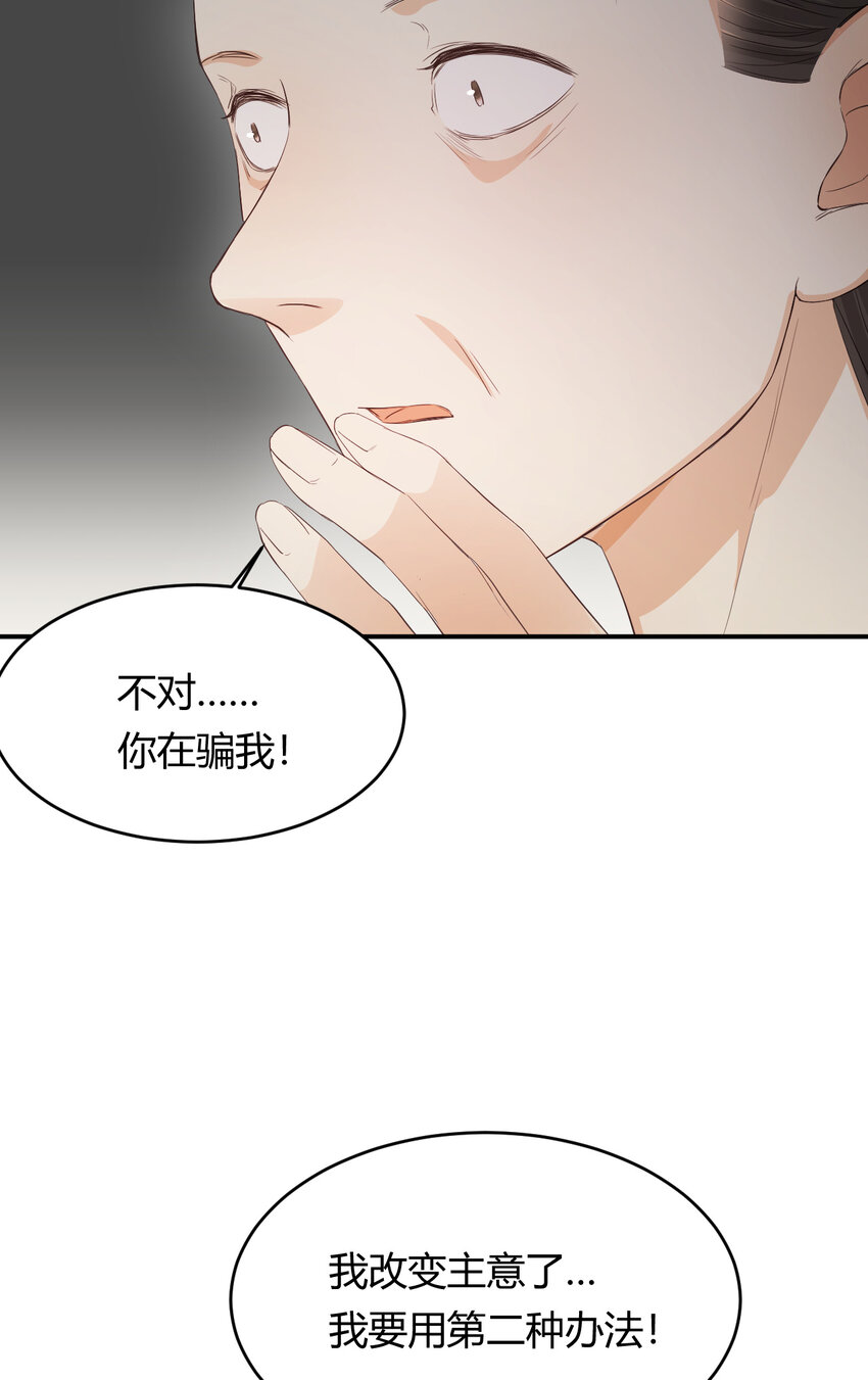 47 好人有好报6