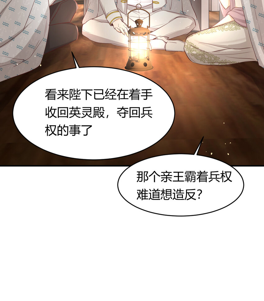34 心结30