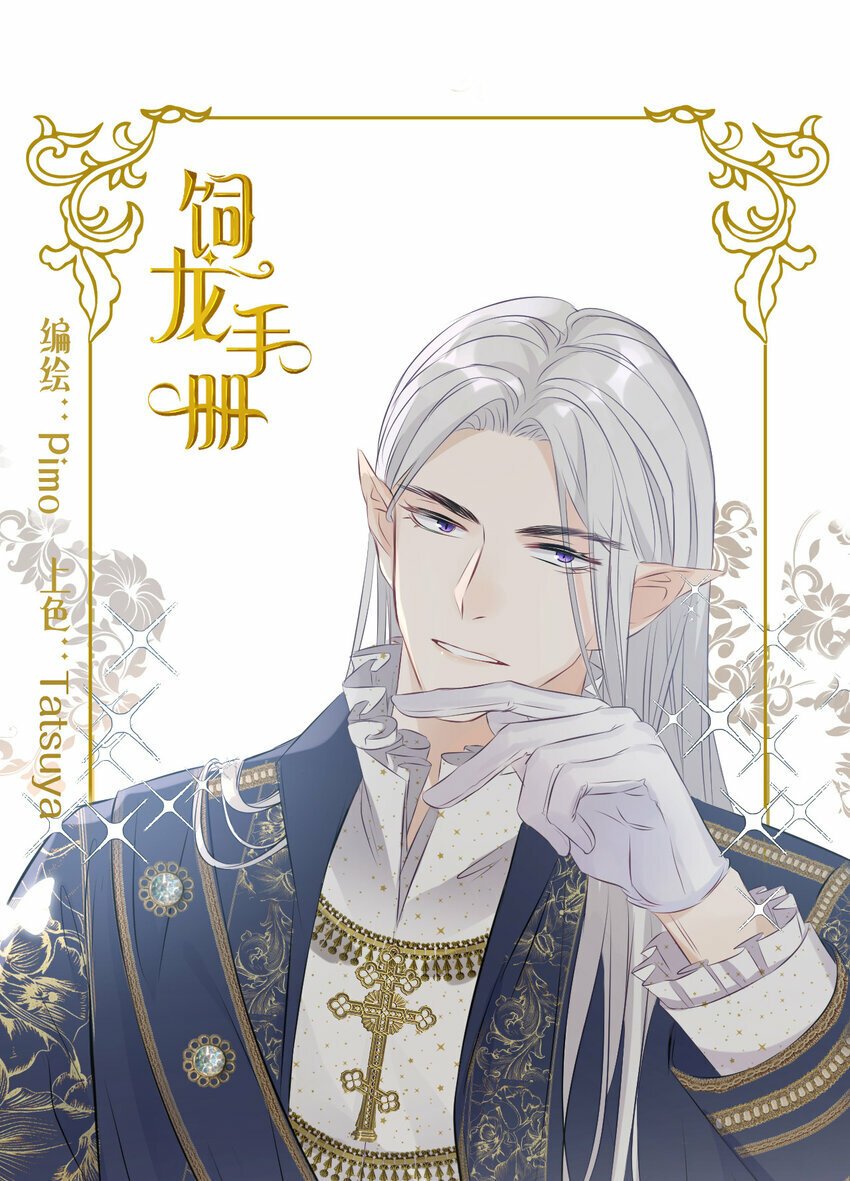 70 收网0