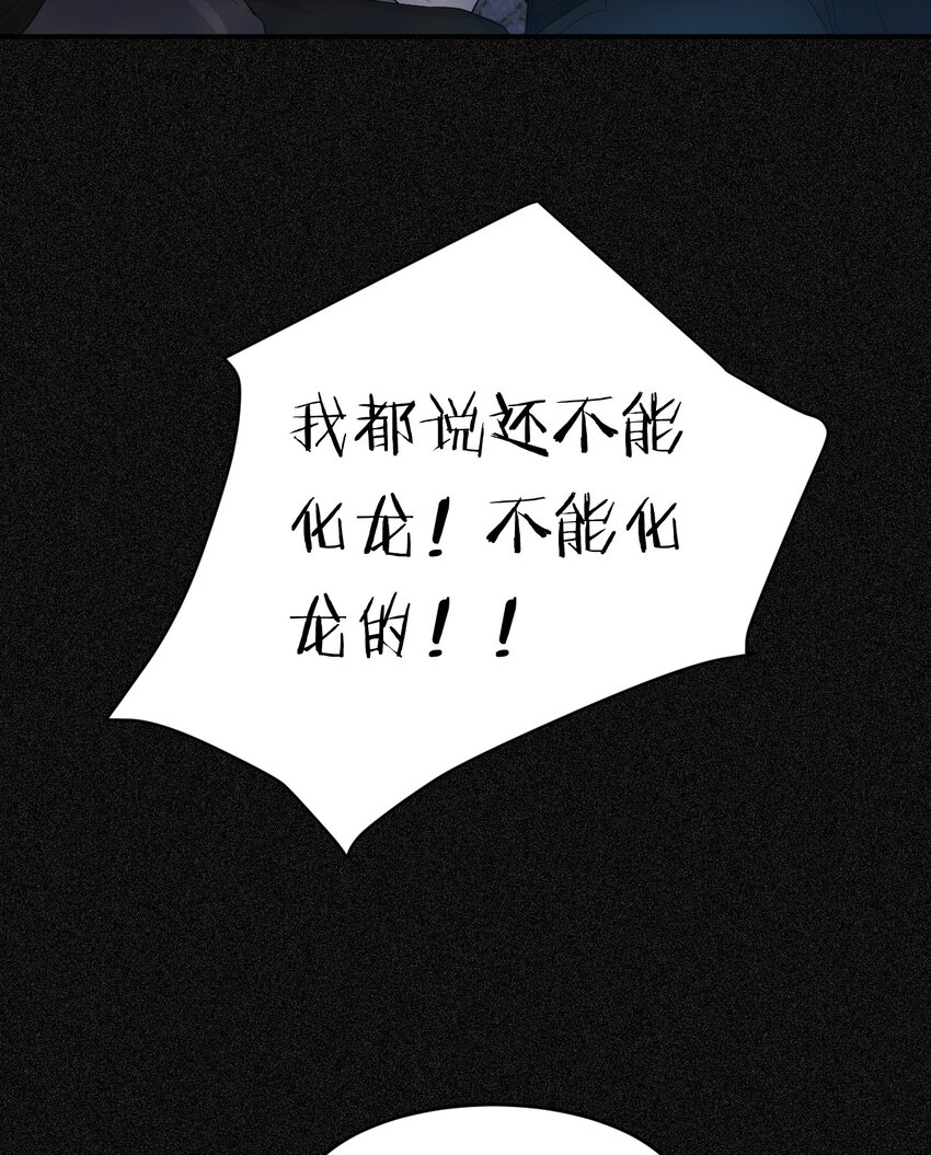 50 暴君的未婚妻92