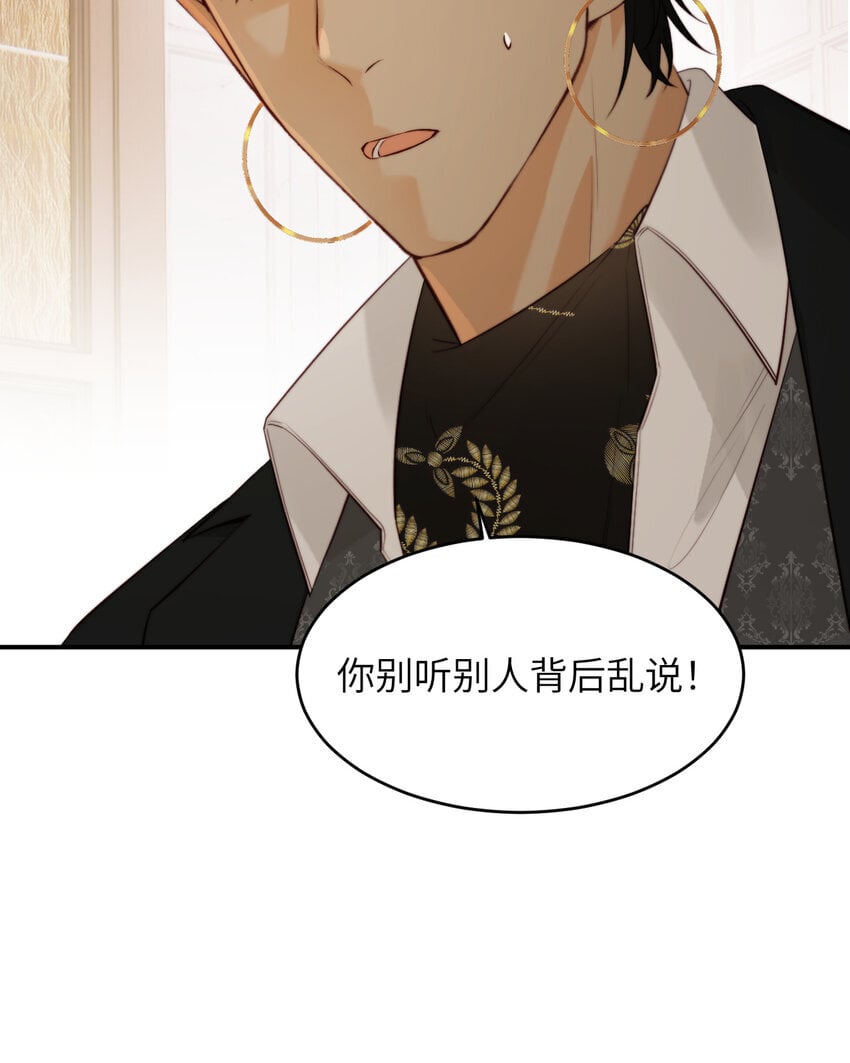 87 我是卑鄙小人你还喜欢我吗？15