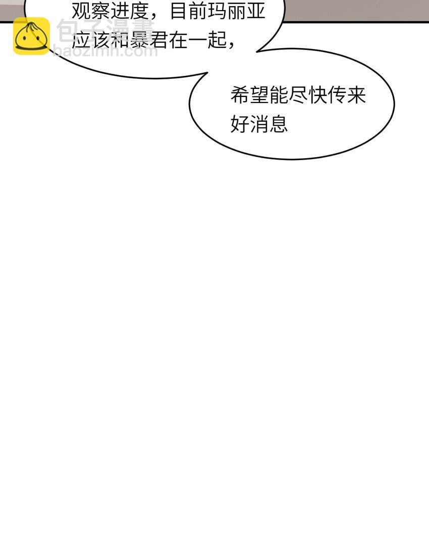 80 同居吗？想好再睡！31