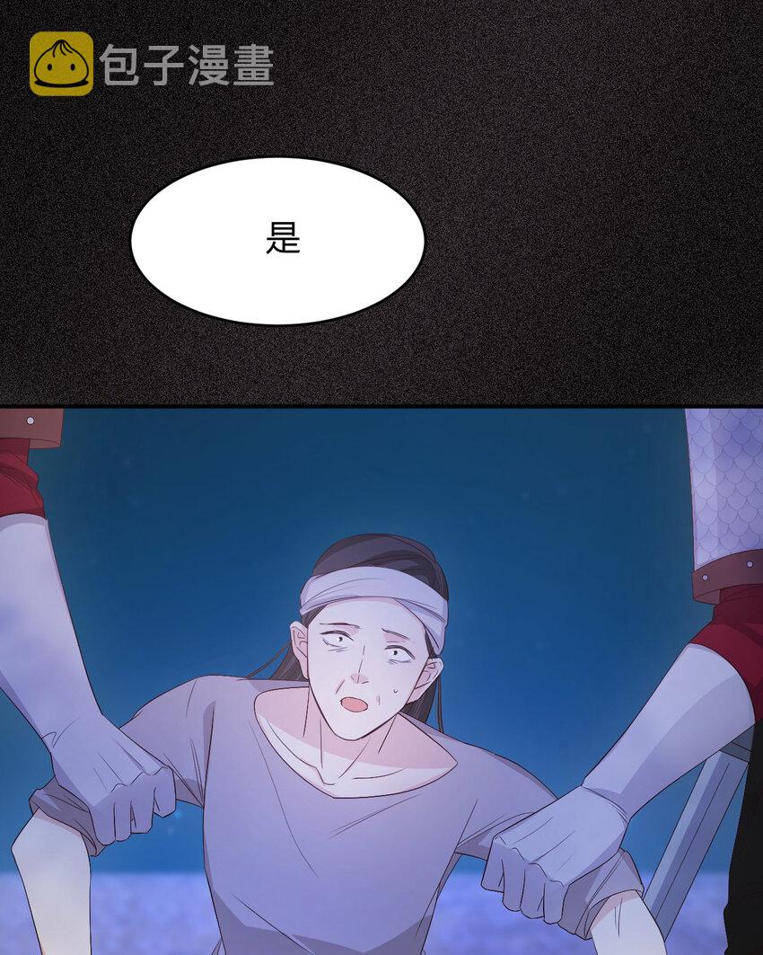 49 那些属于我们的公道85